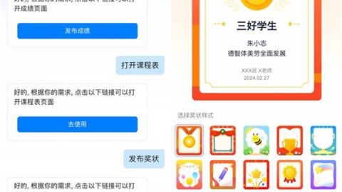 别再熬夜背稿了！我靠AI讲稿助手甩掉“提词器依赖症”，还被领导点名表扬