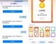 别再熬夜背稿了！我靠AI讲稿助手甩掉“提词器依赖症”，还被领导点名表扬
