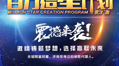 别再瞎忙了！AI时代保险代理人，你的对手不是机器而是隔壁老王