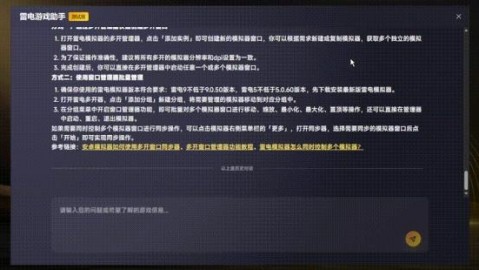 AI虑拟助手正在帮你悄悄打工，我劝你千万别让老板知道