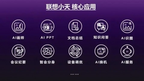 打工人救星！用AI助手智能助手PPT做年终总结，我直接把老板看愣了