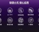 打工人救星！用AI助手智能助手PPT做年终总结，我直接把老板看愣了
