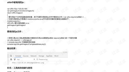 从翻凭证到手操AI：一个会计菜鸟的ai代理记账课程实验心得体会范文