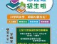 大庆松鼠AI代理招聘信息大起底：我在智适应教育这行干了三年，说点真心话