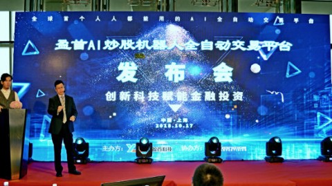 靠“养龙虾”炒股发财？别急着梭哈，先听老股民跟你唠点掏心窝子的实在话