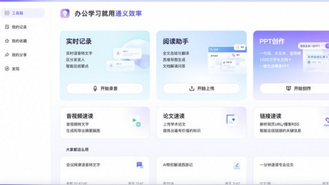 当AI走进教室：一位班主任的减负日记让我看到了教育的另一种可能