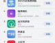 帮你省钱又省力的全能帮手，网友实测后忍不住说了大实话