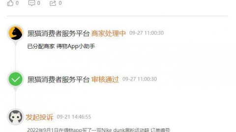 松鼠ai代理费怎么退？亲身经历告诉你这些坑千万别踩！