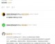松鼠ai代理费怎么退？亲身经历告诉你这些坑千万别踩！