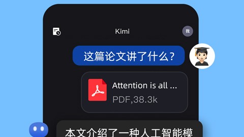 2026年免费AI智能助手大揭秘：不要钱也能让生活工作效率原地起飞！