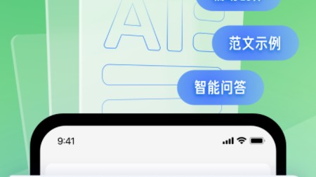 百度AI助手越用越“上头”？坦白局：普通人到底值不值得入手！