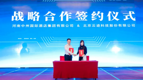 优游AI华北地区代理真香警告！本地化服务竟藏着这些“隐藏玩法”