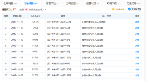 谁说搞货运的只能用嗓门大来吃饭？咱的AI电话管家真能处！
