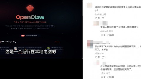 2026年，我终于敢让AI替我干活了：一个普通人的Agent初体验