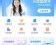 犀牛AI助手深度解析：Spring IoC与DI核心原理，一篇文章彻底告别困惑！