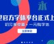 益阳人工智能AI代理招聘正热，家门口的高薪机会别再错过了