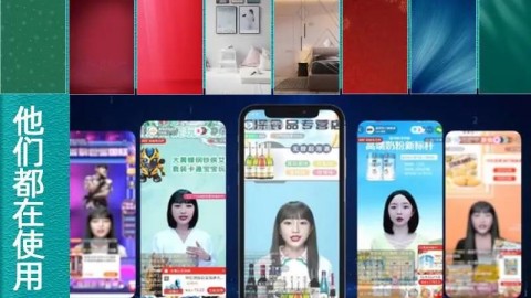 河南老板们注意了！2026年选数字人AI直播代理商，千万别再交“智商税”了！