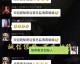 我花了两万块买了个“AI员工”，结果它连“亲，在呢”都说不利索？讲真，AI合成主播代理到底能不能赚钱？