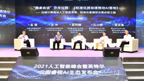 云图计划AI代理开放后，我这个退坑老咸鱼居然真香了！