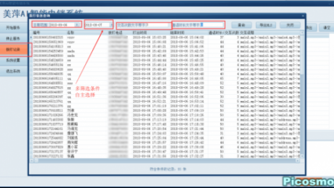 厦门AI电销系统代理商避坑实录：我花了3万8买来的血泪教训