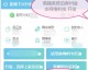 我用了三个月“金管家AI代理”，掏心窝子说点大实话（附避坑指南）