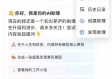 试了8个AI助手，我心态崩了又好了：2026真实“ai助手体验”全记录