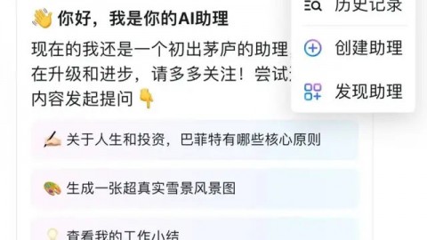 试了8个AI助手，我心态崩了又好了：2026真实“ai助手体验”全记录