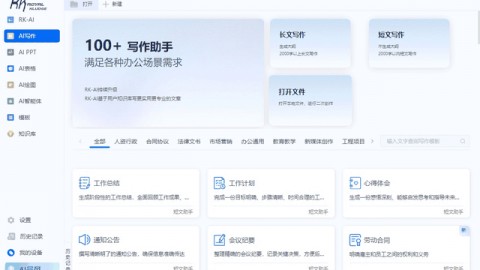 我用AI画了一张海报，结果老板以为我花两千块找了专业设计师