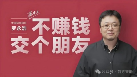 比尔·盖茨口中的“AI代理”，真能让我们告别手机App？