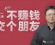 比尔·盖茨口中的“AI代理”，真能让我们告别手机App？